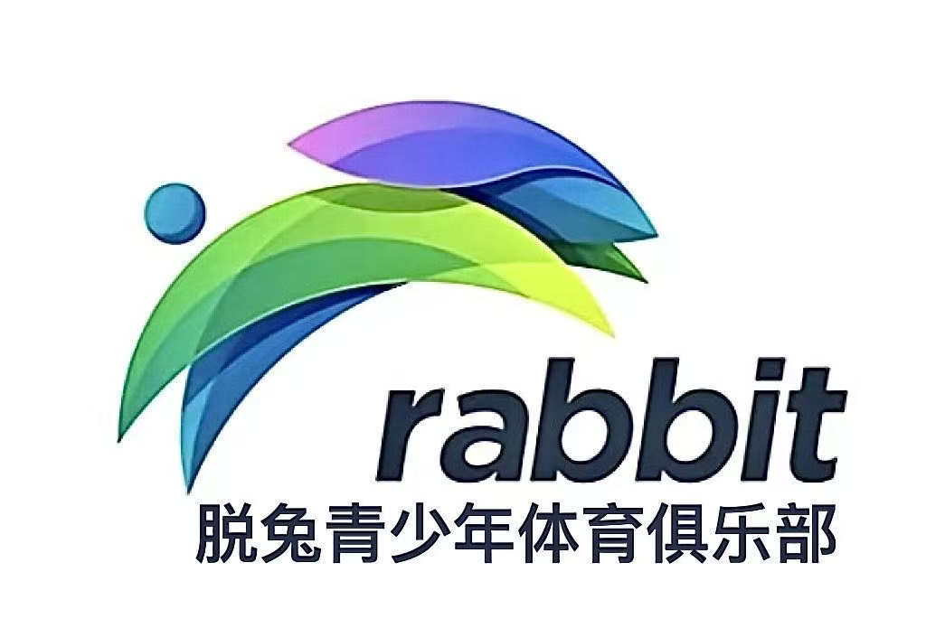脱兔青少年体育俱乐部